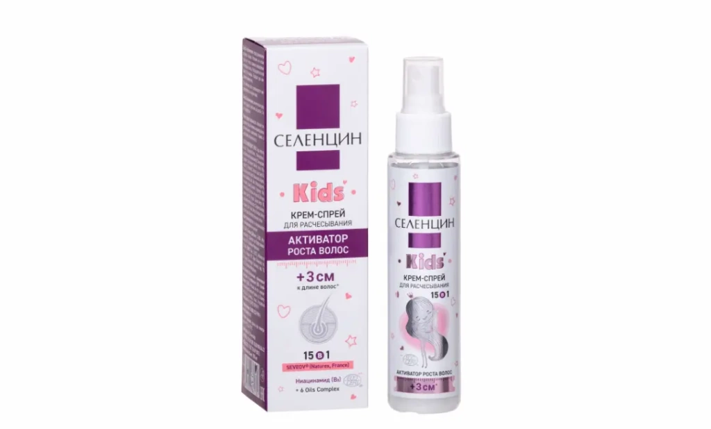 Крем-спрей 15в1 для детей Крем-спрей 15в1 для детей