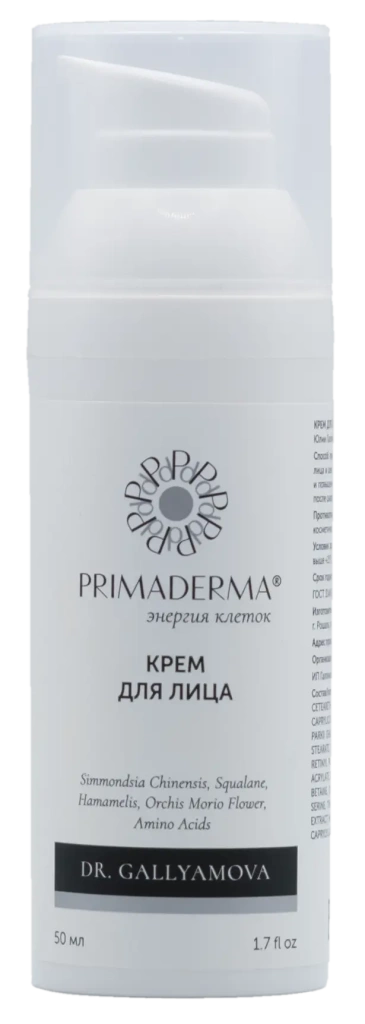 Primaderma. Крем для лица