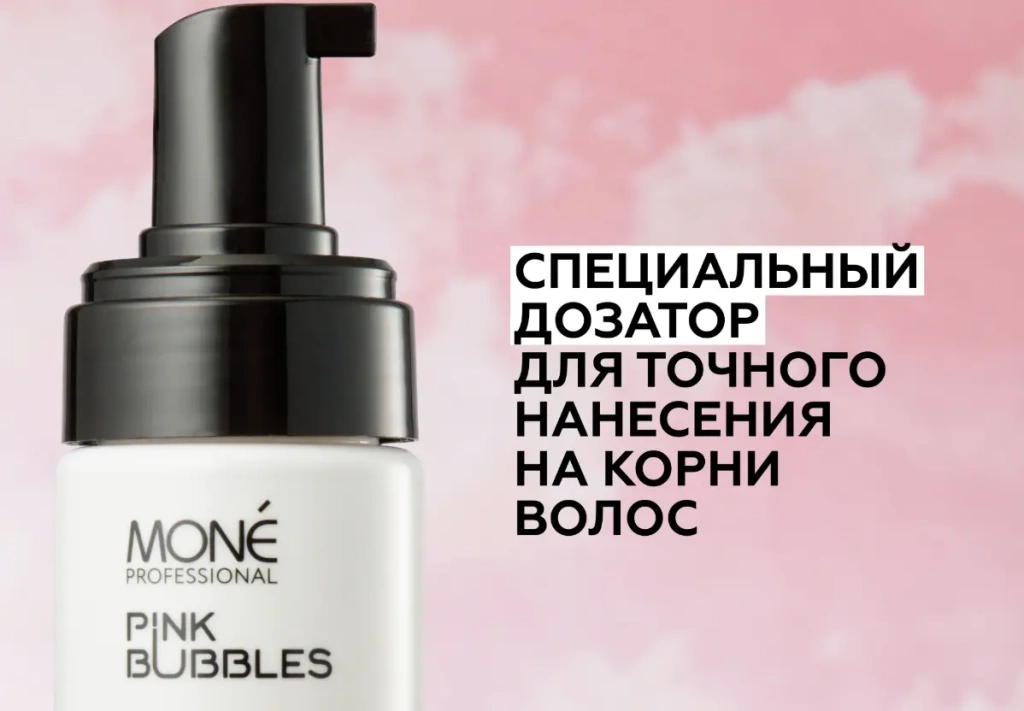 MONE Professional. Мусс для укладки с эффектом дополнительного объема, Hi volume air mousse