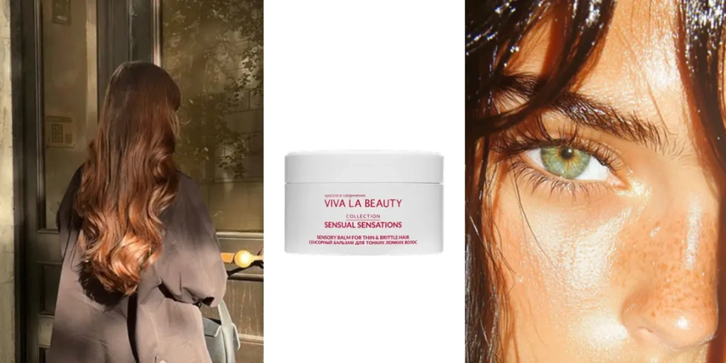 VIVALABEAUTY. Сенсорный бальзам для тонких ломких волос