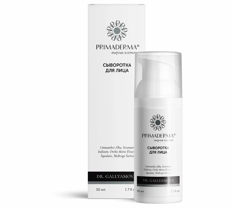 Primaderma. Сыворотка для лица