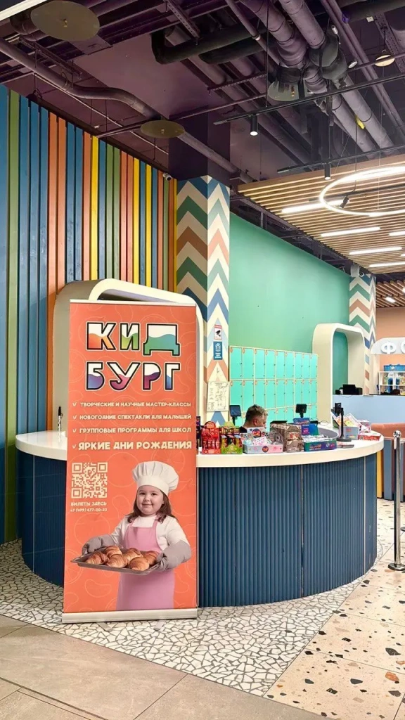 photo_2025-11-25 10.53.53.webp