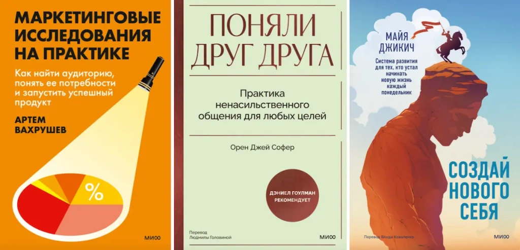 Прикладной нон-фикшн