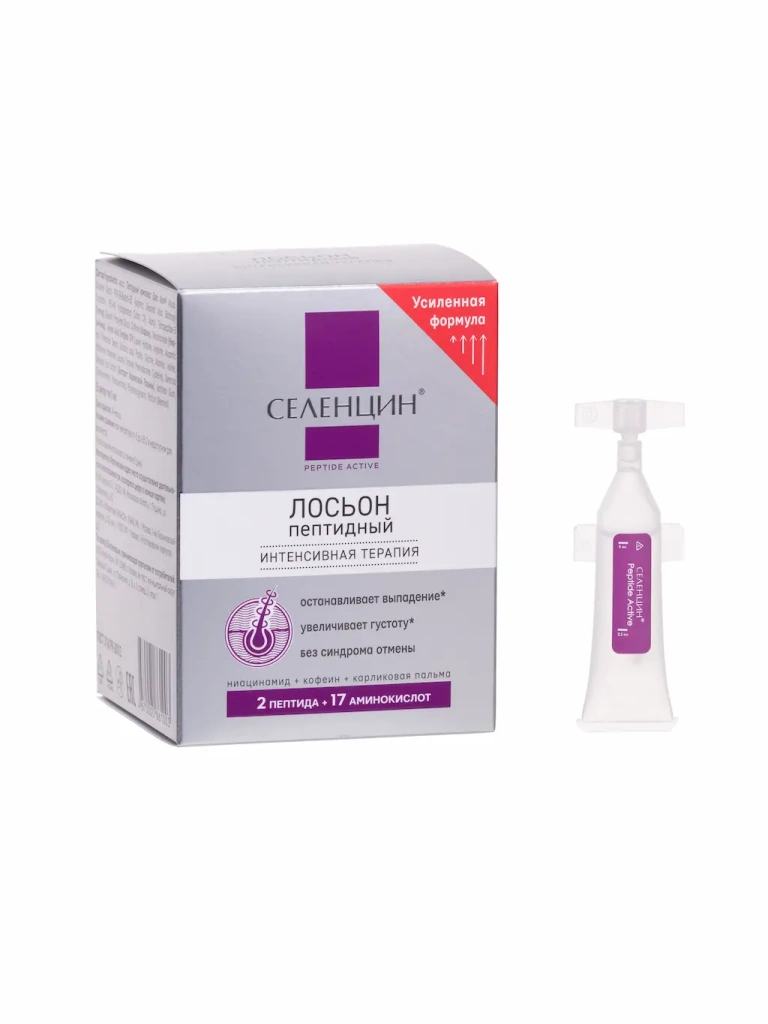 СЕЛЕНЦИН Peptide Active – восстановление густоты и активация роста