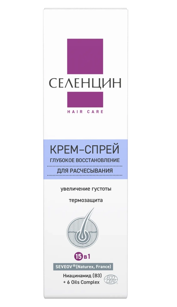 Крем-спрей для восстановления волос 15в1 Гайд по осени: уходим от хандры в уход за собой Крем-спрей для восстановления волос 15в1 Гайд по осени: уходим от хандры в уход за собой