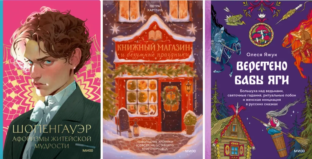 Гуманитарный нон-фикшн