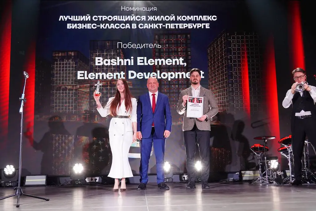 «Башни Элемент» — победитель конкурса «Доверие потребителя»
