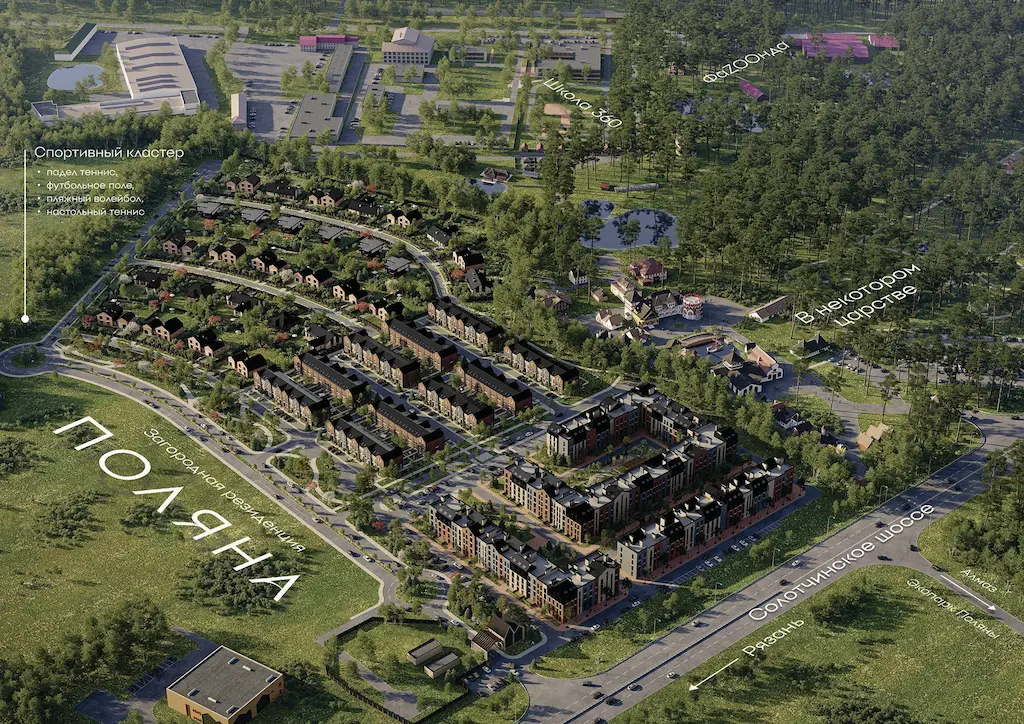 Падел выходит в регионы: почти 600 кортов и 6 млрд рублей оборота