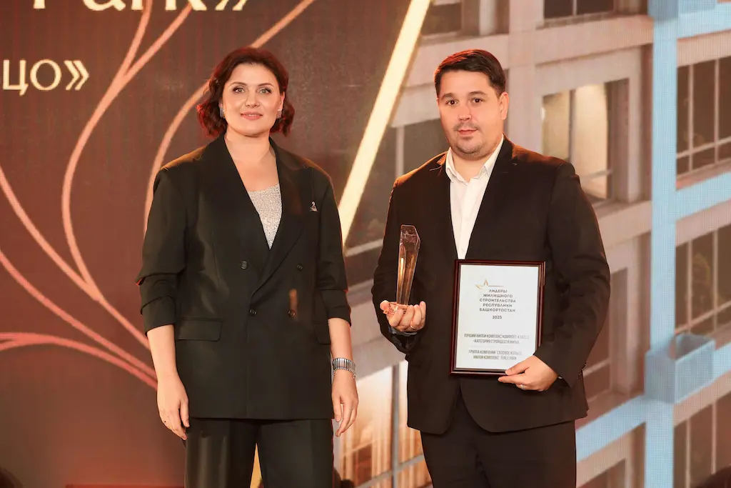 Terle Park назван лучшим строящимся жилым комплексом комфорт-класса в Уфе