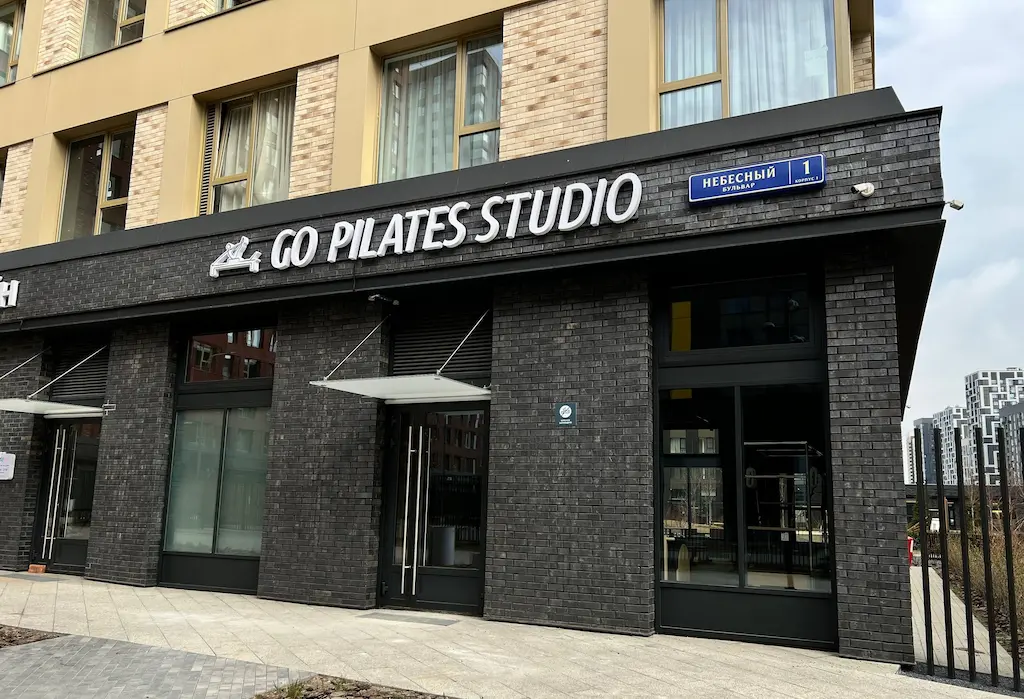 RRG продолжают участие в формировании коммерческой инфраструктуры жилого района АЛИЯ