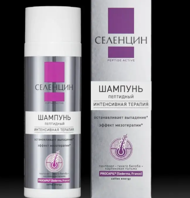 Селенцин. Шампунь пептидный для восстановления густоты